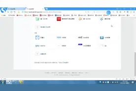企业微信功能讲解-自建应用