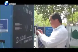 自助智能共享洗车机来袭！只需5块钱就可以洗车，方便又便宜！视频封面