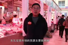 呼和浩特市猪肉价格连续三周回落！市民表示：希望过年吃上便宜猪视频封面