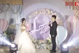 婚礼现场新娘当众拒绝结婚说不愿意，你是新郎你会怎么做视频封面