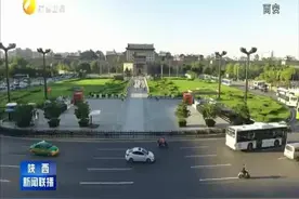 西安咸阳开始为期一年机动车常态化限行