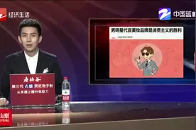 男明星代言美妆品牌是消费主义的胜利