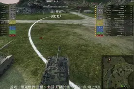 坦克世界：TD抗线输出两不误268V4工程！嘿嘿嘿！打不穿我！