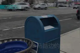 美国马路边的邮筒真的还可以寄信吗？我们今天来测试一下。视频封面