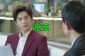 唱起歌曲《凉凉》歌词写的真好，感情至深