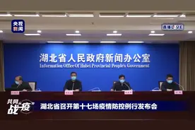 专家：正进行瑞德西韦双盲对照试验