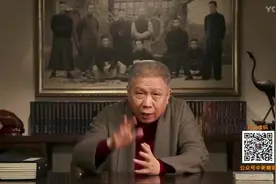 马未都 砍价的技巧2视频封面