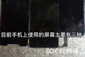 手机屏幕常见的3种分类视频封面