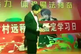 走进中国魔术之乡河南宝丰县赵庄镇大黄村，感受魔术无穷魅力。视频封面