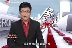 中美特种部队大比拼美国海豹突击队和中国特种部队谁更强视频封面