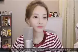 冯提莫欲退款会计，160万打赏金最多退32万，不小心爆出平台内幕视频封面