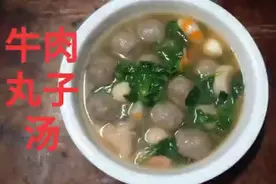撒尿牛丸，做个蔬菜汤来喝喝。是一样的美味！！！