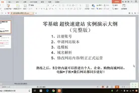 自学网站建设教程_织梦-dedecms新手建站视频教程！120分钟
