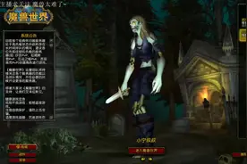 魔兽世界 EUI 插件 简单介绍视频封面