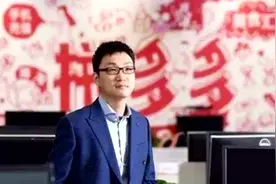 黄峥超马云成中国第二大富豪：身家已高达3210亿视频封面