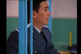 老高告别炊事班，赶赴七侠镇任职邢捕头