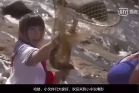 美女吃寄生虫减肥，结果放出惊天臭屁，变成了半人半虫视频封面