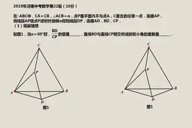 用圆解决三点共线难题，2019年河南中考数学第22题，类比探究