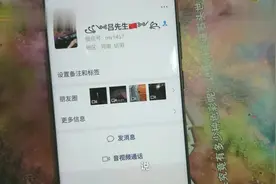 微信好友的名字怎么复制？一招搞定，非常的简单视频封面