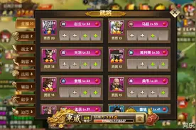 猛将三国：玩这个游戏最爽的时候就是给武将升级