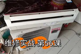 空调经常要加氟什么原因？看看这个你就明白了，典春分享维修实例视频封面
