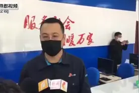 石家庄集中供热采暖补贴开始发放！视频封面
