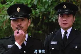 是别人出狱，叫他们三个先过来，是什么意思