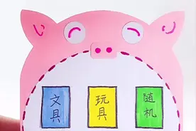 家里废旧盒子不要丢，简单几步做成自动贩卖机视频封面