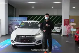 花3分钟时间了解比亚迪宋经典版车型，是经典要延续视频封面