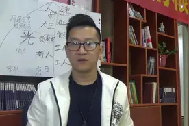 5号理智型专家型性格