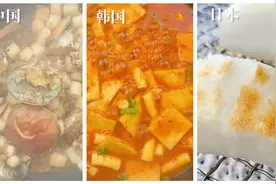 世界级年糕的不同吃法 看看中日韩都怎么吃视频封面