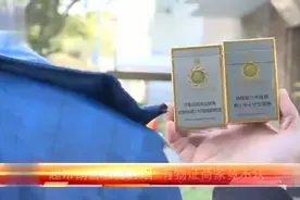 超市公然销售假烟！编码检测不出防伪信息，超市回应：你没证据