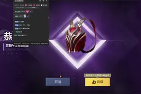 送首充的第十天#和平精英 #游戏 #送首充 #欧皇的气息 #游戏日常