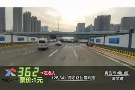[362路运行线路图视频封面