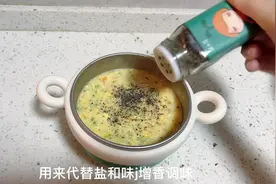 #宝宝辅食 宝宝的调味粉，6个月以上就可以安排啦视频封面