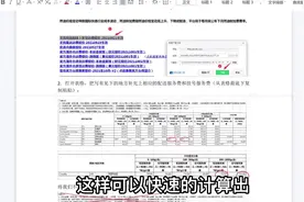 速卖通运费模版分享给大家#跨境电商 #速卖通 #速卖通运营