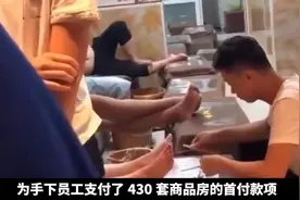 中国脚都长沙~年赚200亿的洗脚行业视频封面