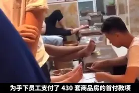 中国脚都长沙~年赚200亿的洗脚行业视频封面