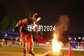 我们的2024#2025长白山视频封面