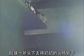 （完）小日子患肺结核不能参军，竟然一夜屠掉30人的村子#视频封面