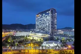 宁德时代完成首次股权回购#宁德时代视频封面