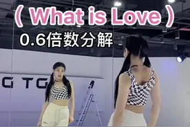#whatislove问号舞 #零基础学舞蹈 #dou来跳舞 #简单好学的舞