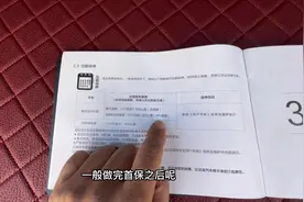 比亚迪唐dmi怎么保养 看完可避坑。#比亚迪 #比亚迪唐 #唐dmi视频封面