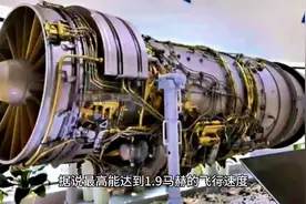 #终于要立项研发了？JH–XX再传新消息，航程超6000公里视频封面