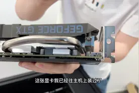 还不会拆除显卡的小伙伴赶紧看看这个视频吧。#电脑知识 #电脑
