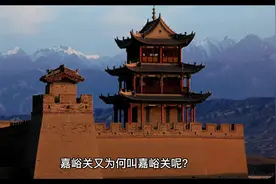 嘉峪关市面积是酒泉市1/66，为何能与酒泉市平起平坐！#甘肃观察