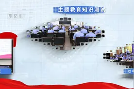 检讯快报 | 陕西省秦岭南麓地区人民检察院近期工作动态 #检察视频封面