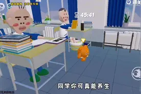 蛋仔派对：在课堂上出现一些奇葩的物品，你能全部找出来吗？