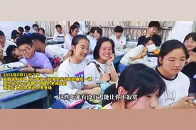 #涡阳 五中，初三毕业班的最后一课，孩子们向自己心爱的老师告别视频封面