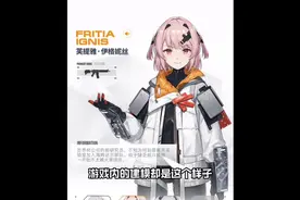 老婆不如怪好看，这是可以说的吗？我期待的手游（二）#游戏日常